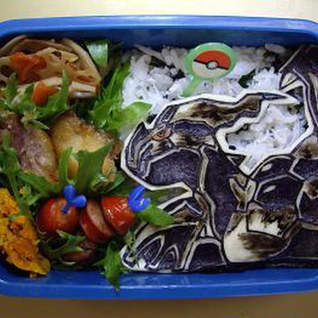 ポケモンBW　ゼクロムキャラ弁　保温庫OK／アジシオおにぎりレシピコンテスト御礼