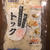 100%国産米で作ったトック　業務スーパー　スープはもちろん、いろいろアレンジできそう！