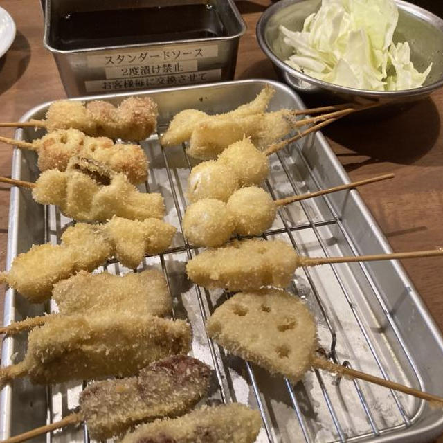三宮　ひろかつ