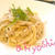 絶品！【根菜と和牛で】和のクリームパスタ。
