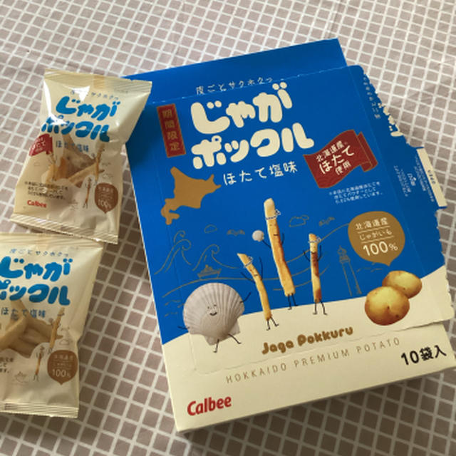 北海道土産でお茶をする