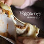 Veggyのチカラ「元気とキレイ」にレッスンはじまります！
