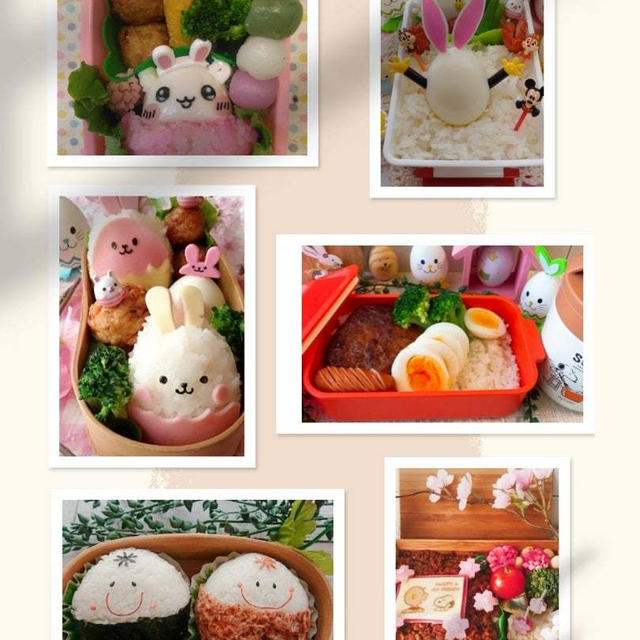 今週のお弁当のまとめ(3/18～23)     #平日お昼ご飯はお弁当or外食