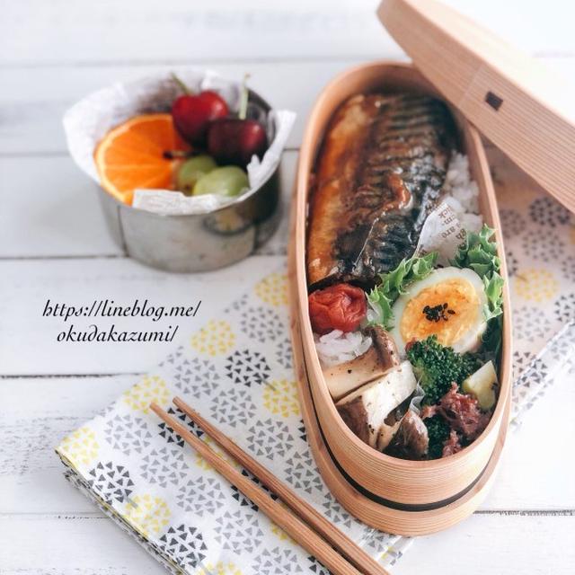 今週の作りおき副菜で＊鯖の味噌煮弁当【本日のお弁当】＊母の日