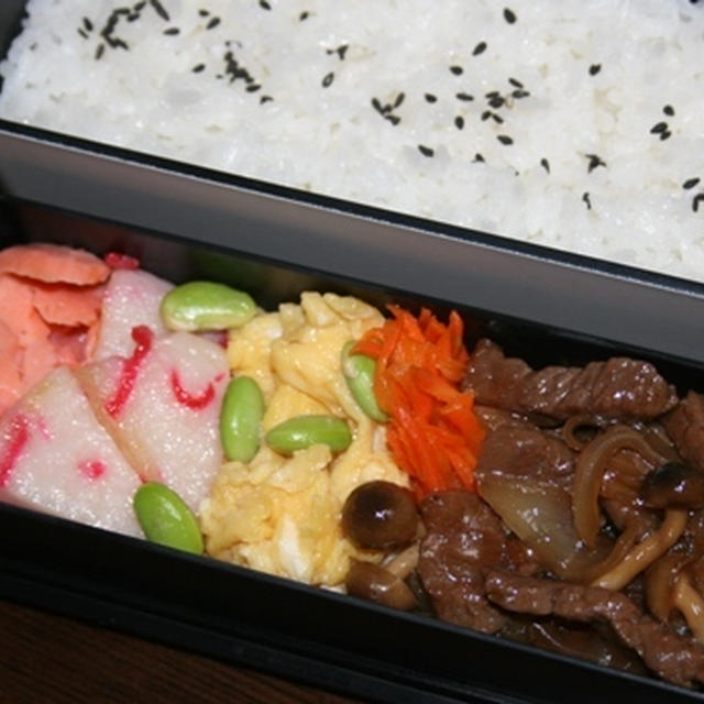 9月17日　　宮崎産　牛もも焼肉弁当