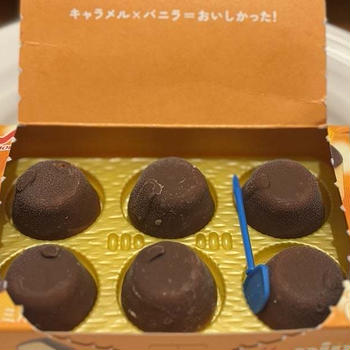 当たり３つ☆