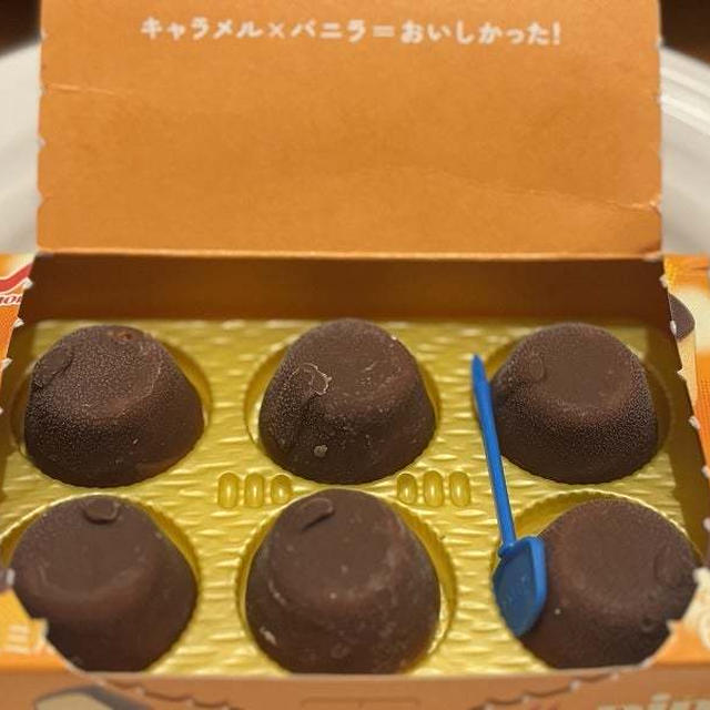 当たり３つ☆