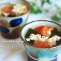 【レシピ・副菜】10分でできる♪カニカマとトマたまのスープ