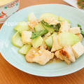 【節約レシピ】鶏むね肉と豆腐と青梗菜の中華炒め
