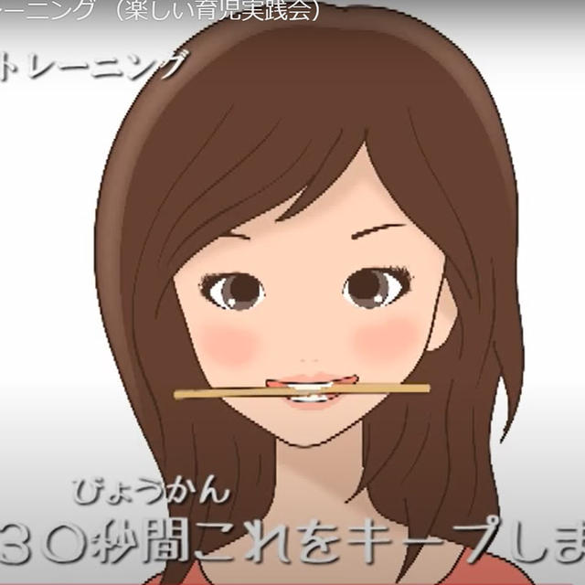 口角を上げると幸せ度がアップする？！