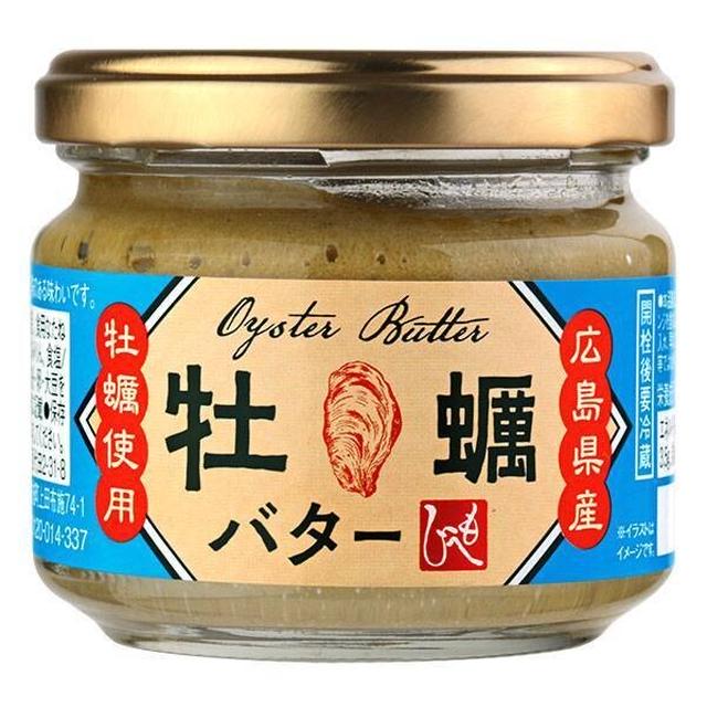 カルディーの牡蠣バター