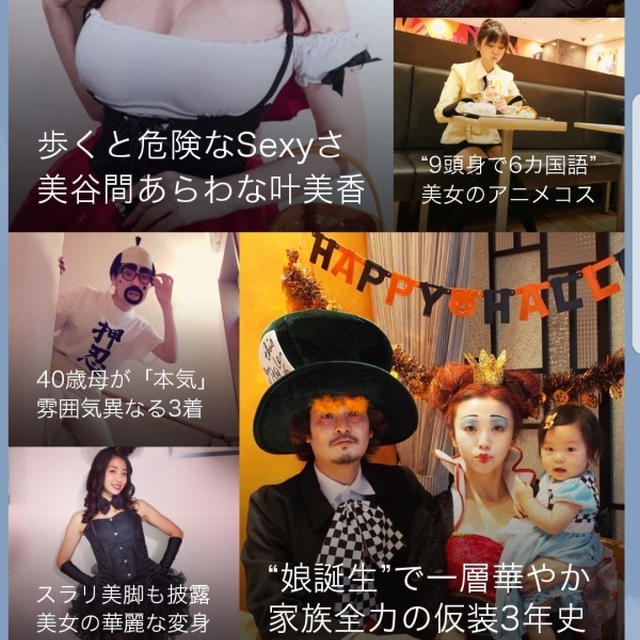 ウオオオオオ！！www