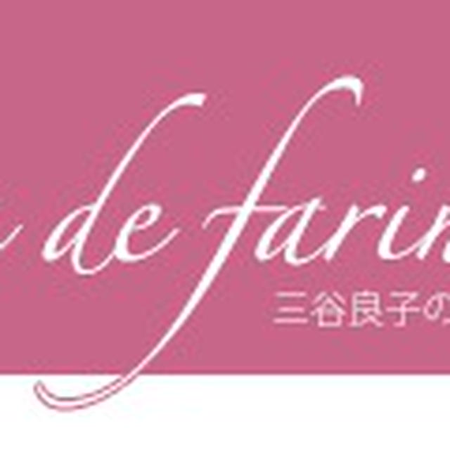 天然酵母パン＆各国の料理クラス　ご案内