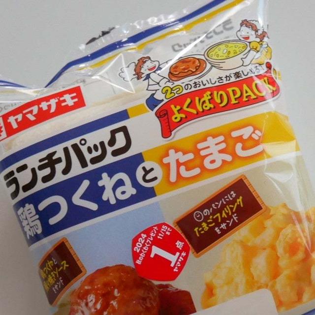 ランチパック、鶏つくねと