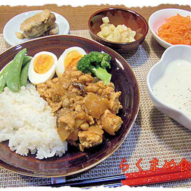 チキンビーンズ？定食