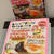 ★レシピブログmagazine創刊記念パーティー♪♪♪