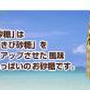 ☆「Premium きび砂糖」＆「黒みつ」☆
