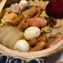 家庭の味！おでん