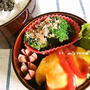 【 先週のお弁当① 】