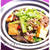 ★牛肉とナスといんげんと厚揚げの豆板醤炒め★