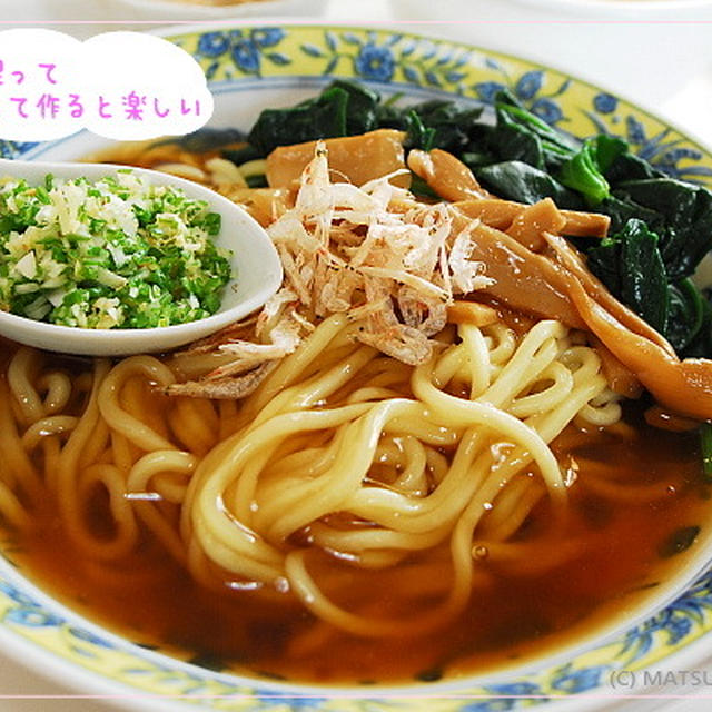 蠔油撈麺（ホウヤウロウミン）