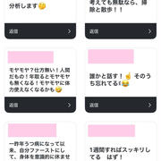 フォロワーさんからご意見いただきました!!ありがとうござます!!