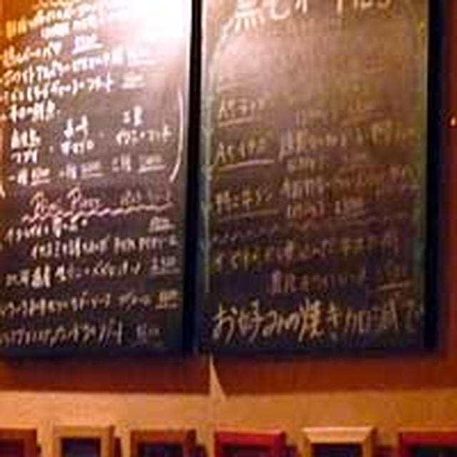 食べ歩き紀行【神宮外苑】トラットリア タンタボッカ