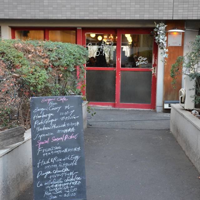 ザリガニカフェ Zarigani Cafe