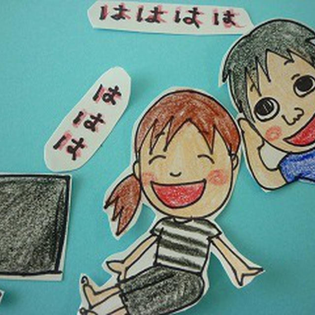 むすこたちとの絵日記　～しゃべくり００７を見て笑う４歳児～