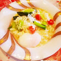 小松菜のチキンスープおじや♪ Rice Porridge with Chicken Soup