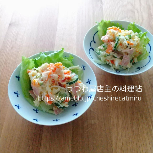 男の料理 ～ポテトサラダ編～