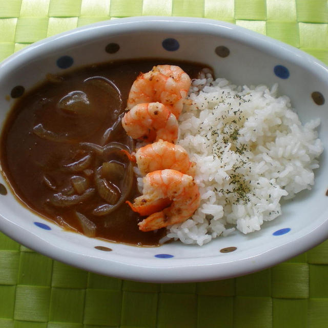 クミンでバージョンアップ♪エビカレー