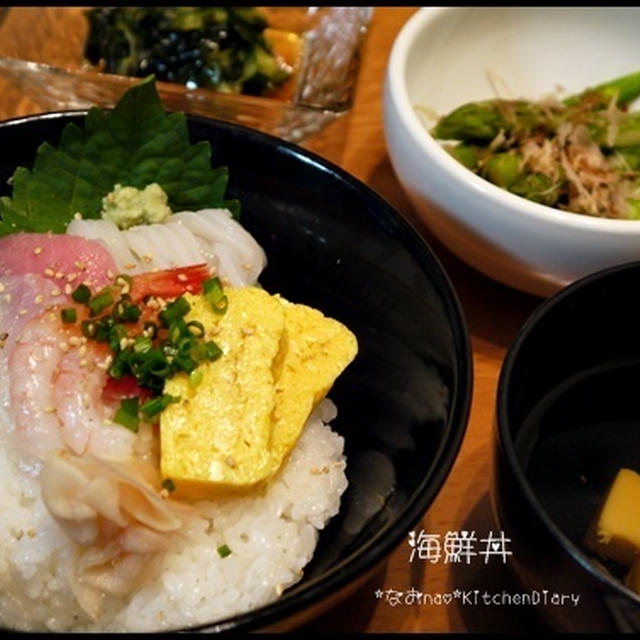 海鮮丼＆ダンナが作ったわかめの酢の物～♪