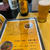 20220101 お節料理