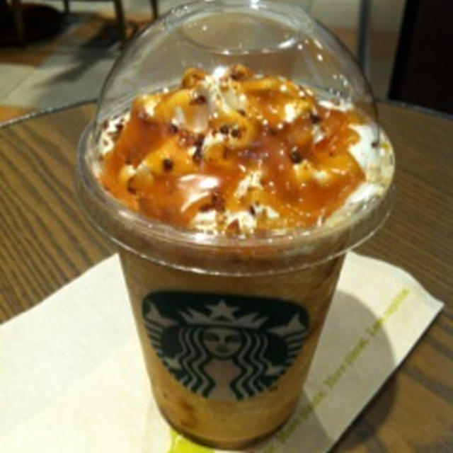 スタバで…