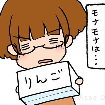 初めてのキャンプ🏕️🍖💖 15/74 パッキング - モナモナキッチン🍳14話