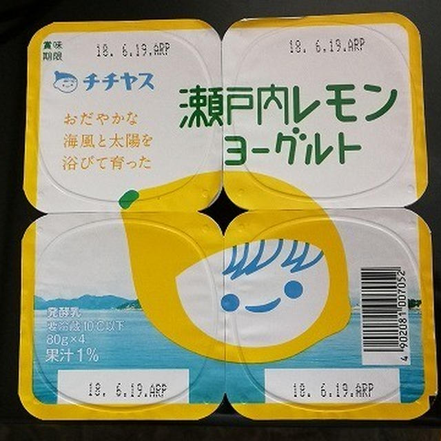 今の流行はレモン味！？ / 水滴の載り方