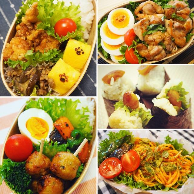 2019年７月４週目のお弁当～お肉と夏野菜で乗り切る～
