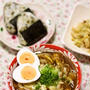 チーズカレー南蛮