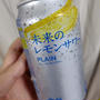 お疲れ様でした〜(*^^*)念願の！未来のレモンサワー