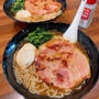 高級ハムラーメンです！！
