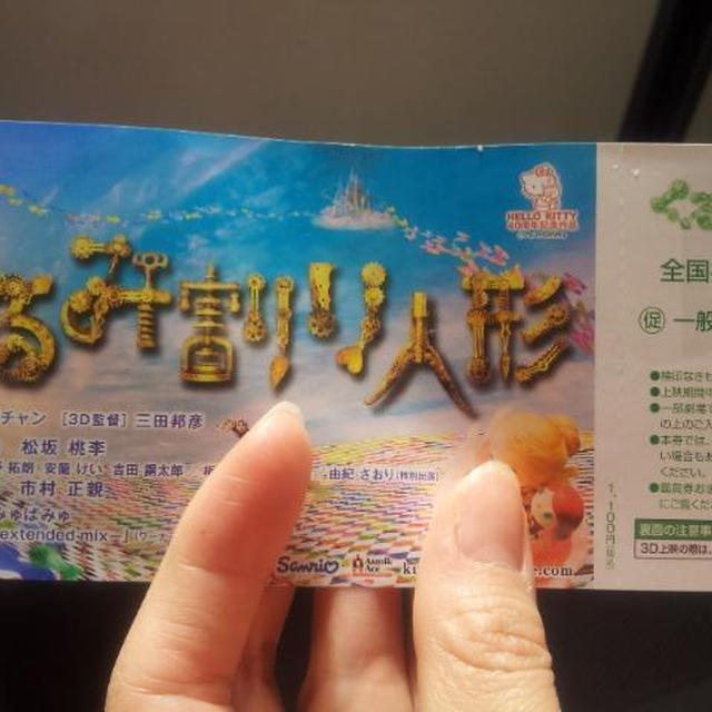 くるみ割り人形