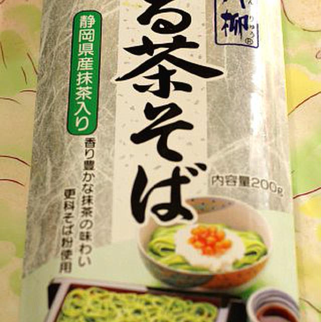 一人晩ご飯　納豆と旬菜のトロロつけ蕎麦／牡蠣バターおろしポン酢／セキレイの飛翔などです。