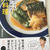 はじめてでも美味しく作れる魚料理
