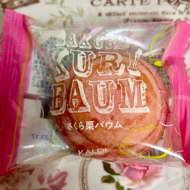 今季も登場！カルディ ごろっと、栗が入った！さくら栗バウム