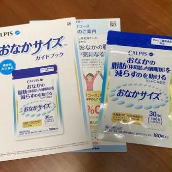 アサヒグループ食品 おなかサイズ