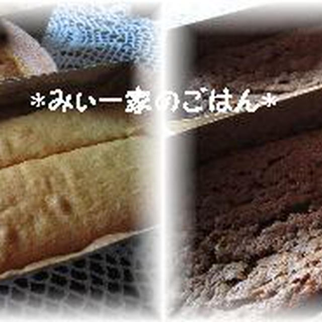 10/20(水)　パウンドケーキ　と　角食パン