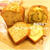 バター不使用！オレンジと紅茶のパウンドケーキ