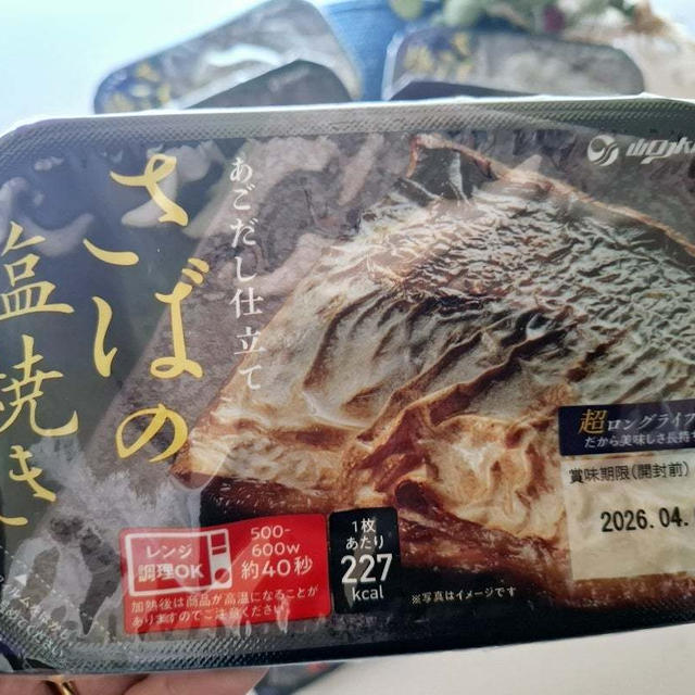 レンチン40秒美味しくて2日連続！あごだし香るさばの塩焼き