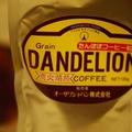 花粉症対策のDANDELION-たんぽぽコーヒー−